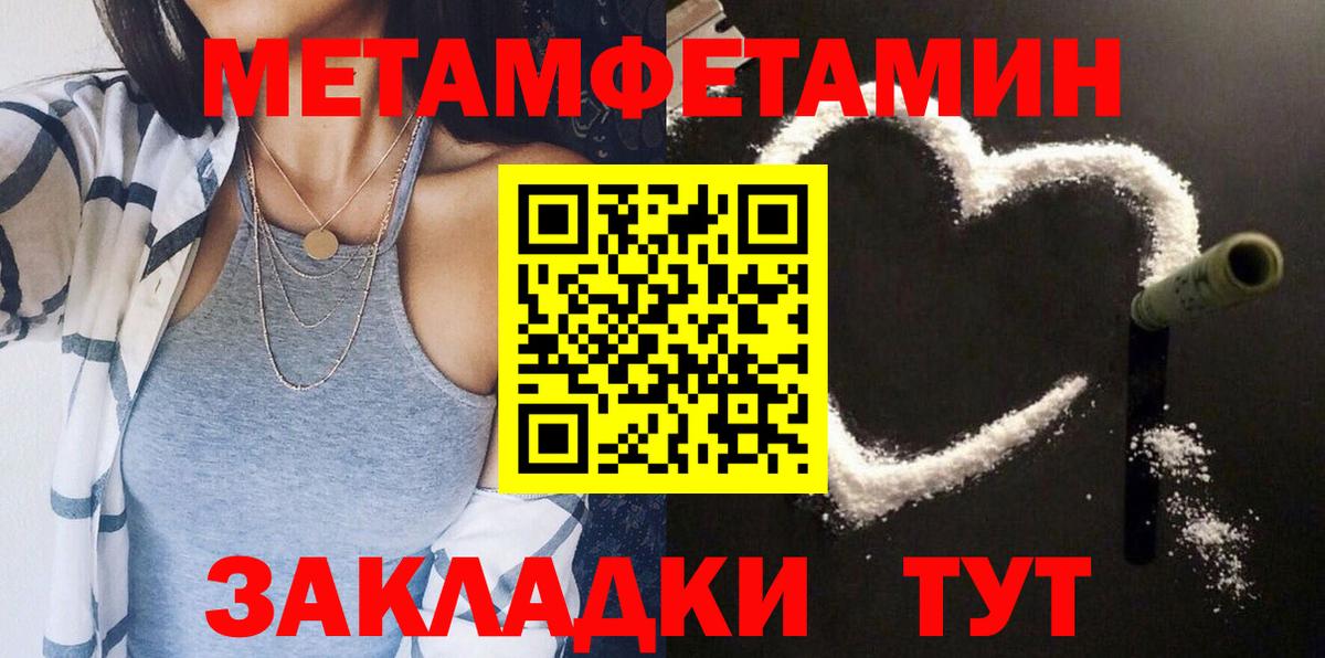 АМФЕТАМИН Розовый  Амфетамин  Белогорск  Amphetamine  Вход с VPN 