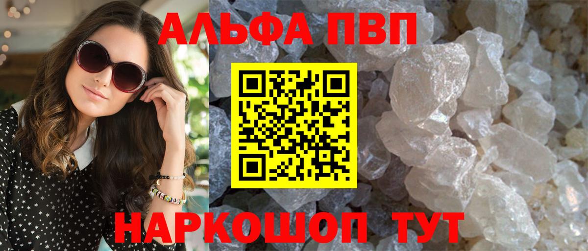 APVP мука Белогорск