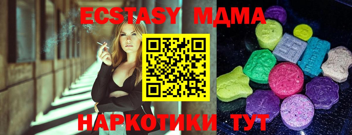 Амфетамин Белогорск