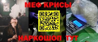мет Лениногорск