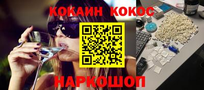 кокаин Ленинск-Кузнецкий