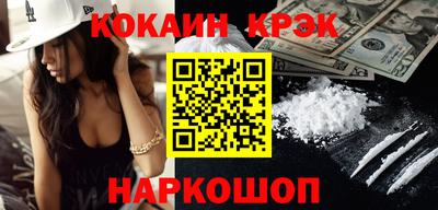 кокаин Ленинск-Кузнецкий