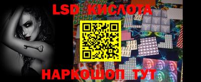 гидропоника Лесной