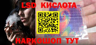 кокаин Ленинск-Кузнецкий