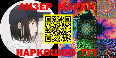 гидропоника Лесной