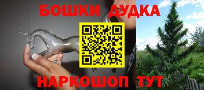 кокаин Ленинск-Кузнецкий