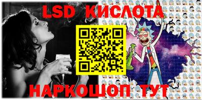 мет Лениногорск