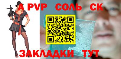мет Лениногорск