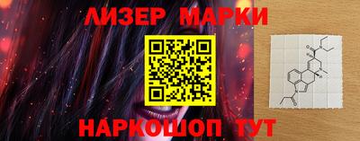 кокаин Ленинск-Кузнецкий