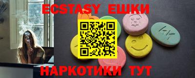 гидропоника Лесной