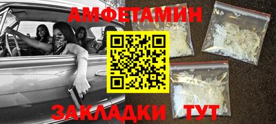 мет Лениногорск