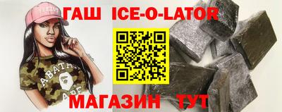 мет Лениногорск