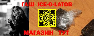мет Лениногорск