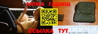 гидропоника Лесной