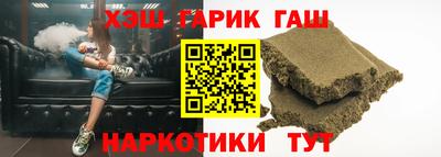 кокаин Ленинск-Кузнецкий