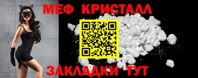 мет Лениногорск