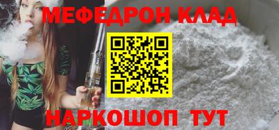 кокаин Ленинск-Кузнецкий