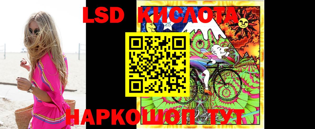 MEGA   Вход с VPN  Белогорск  ЛСД экстази ecstasy  LSD-25 экстази ecstasy 