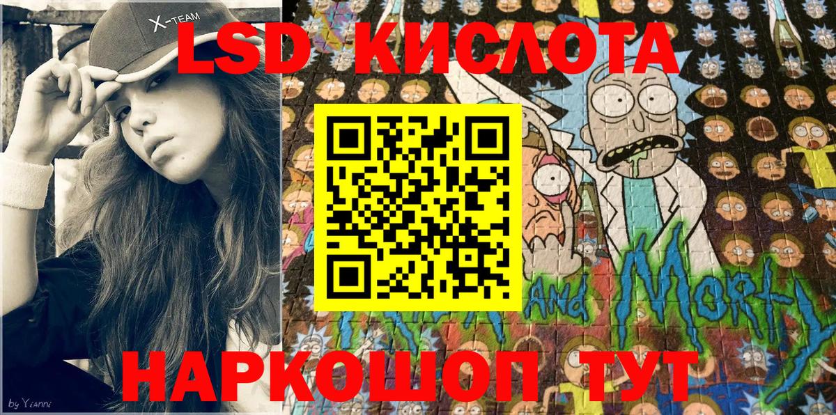 Белогорск  Наркотические марки 1500мкг  Вход с VPN  Наркотические марки 1500мкг 