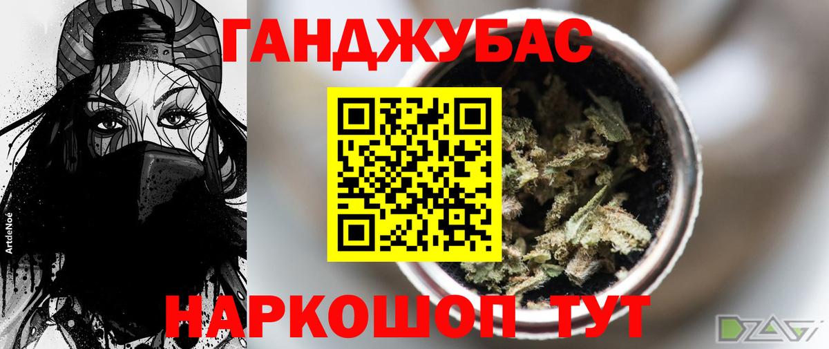 МАРИХУАНА SATIVA & INDICA  Бошки марихуана ГИДРОПОН  Вход с VPN  Белогорск  Канабис AK-47  Бошки Шишки семена 